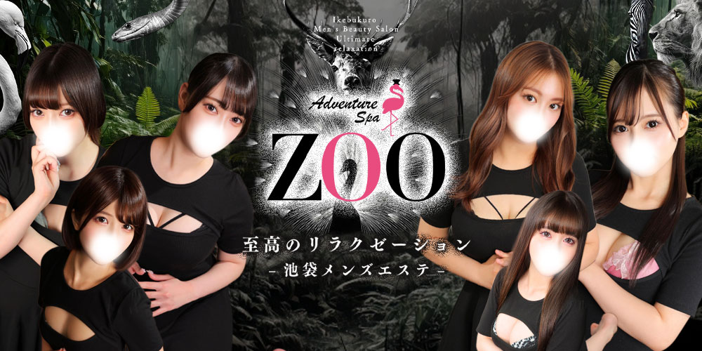 池袋　メンズエステSPA ZOO