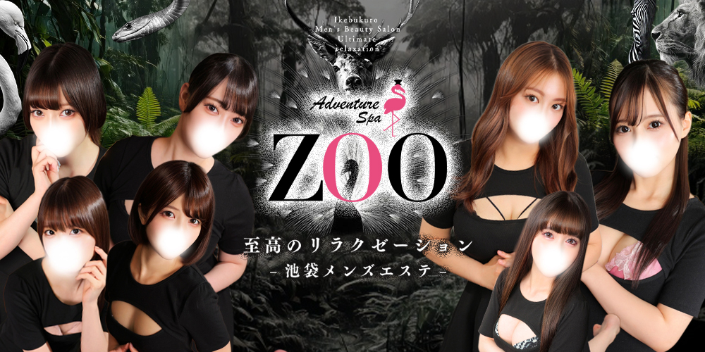 池袋　メンズエステSPA ZOO